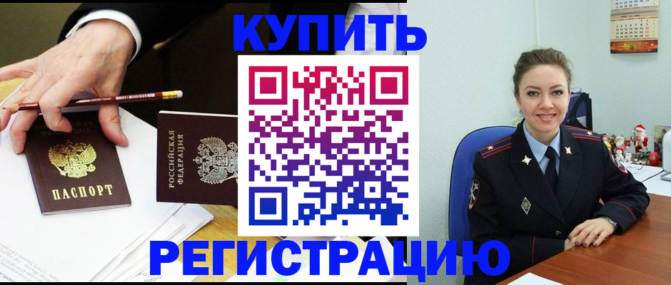 найти адрес прописки в Тынде